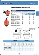 0-Фильтровальная емкость Vesubio 600 mm, с боковым вентилем