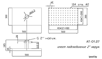 0-Водопад ТРОПИЧЕСКИЙ ДОЖДЬ D=300 мм