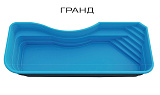 Композитный бассейн Гранд 9,0х3,6х1,8