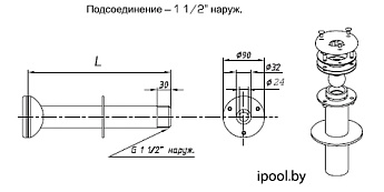 0-Форсунка стеновая АТ  L=300мм, ext 1 1/2", пленка