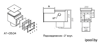 0-Скиммер универсальный с переливом АТ V=15л, int 2"