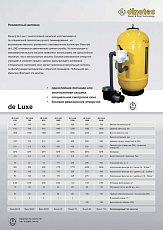 0-Фильтровальная емкость de Luxe 910 mm, боков. подкл.