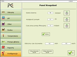 Дополнительное программное обеспечение PCS KOG-1