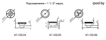 0-Форсунка донная, АТ ext 1 1/2, с боковой подачей, пленка