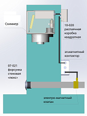2-Скиммер с удлинённым раструбом с блоком автомат. долива, АС