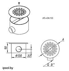 1-Донный слив "ЭКОНОМ", D=250мм, АТ int 2", плитка